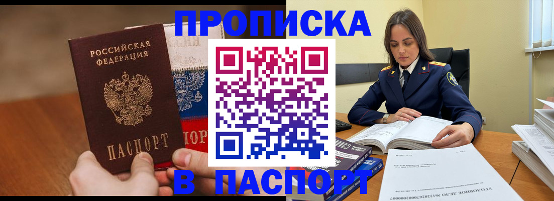 регистрация для школы в Старой Купавне